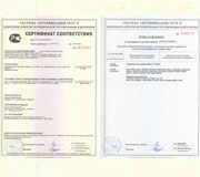 Сертификат душевых кабин Cerutti