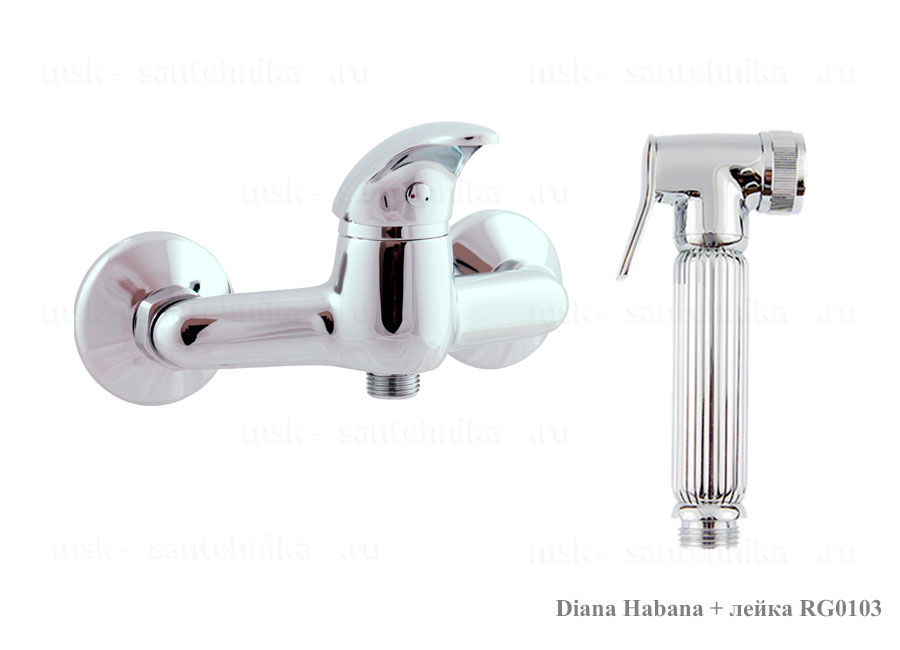 Гигиенический душ Diana Habana RG0103