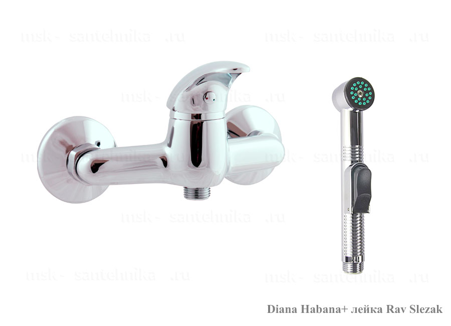 Гигиенический душ Diana Habana SK0038