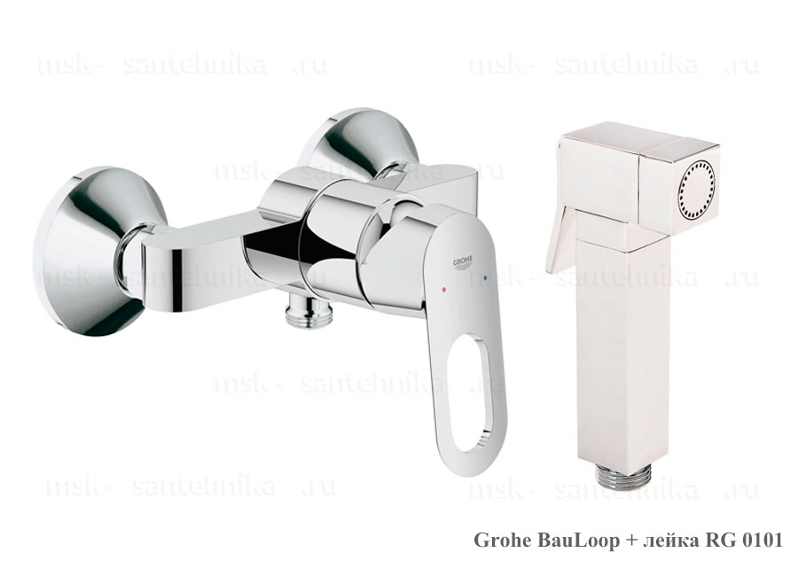 Гигиенический душ Grohe BauLoop RG0101
