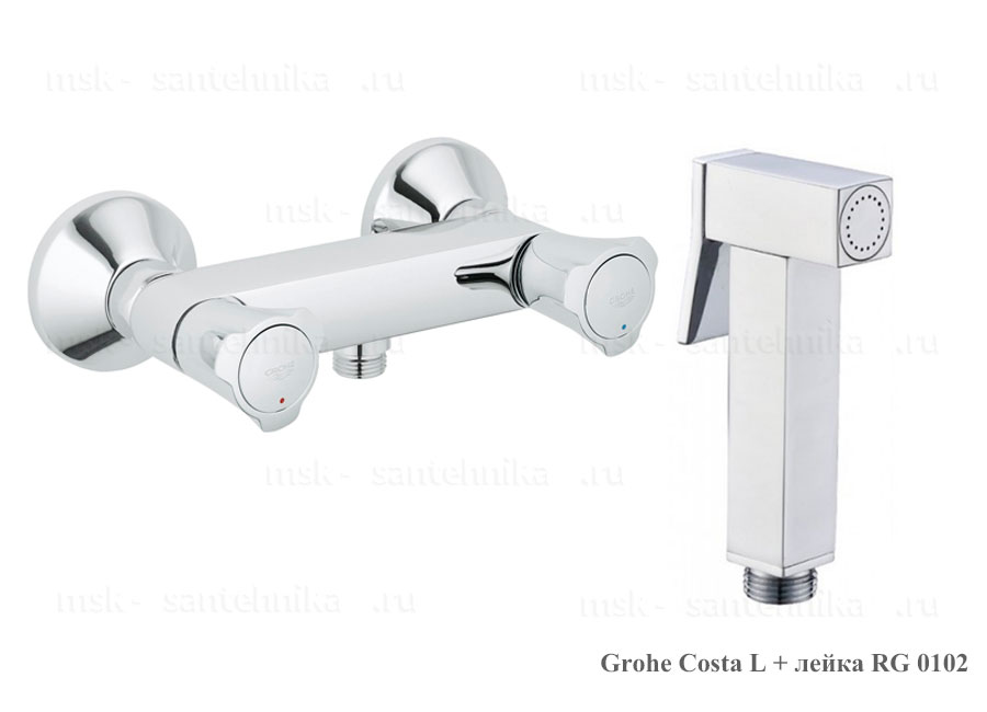 Гигиенический душ Grohe Costa L RG0102
