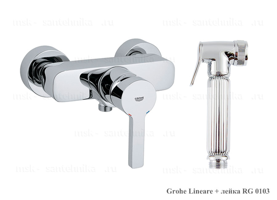Гигиенический душ Grohe Lineare RG0103