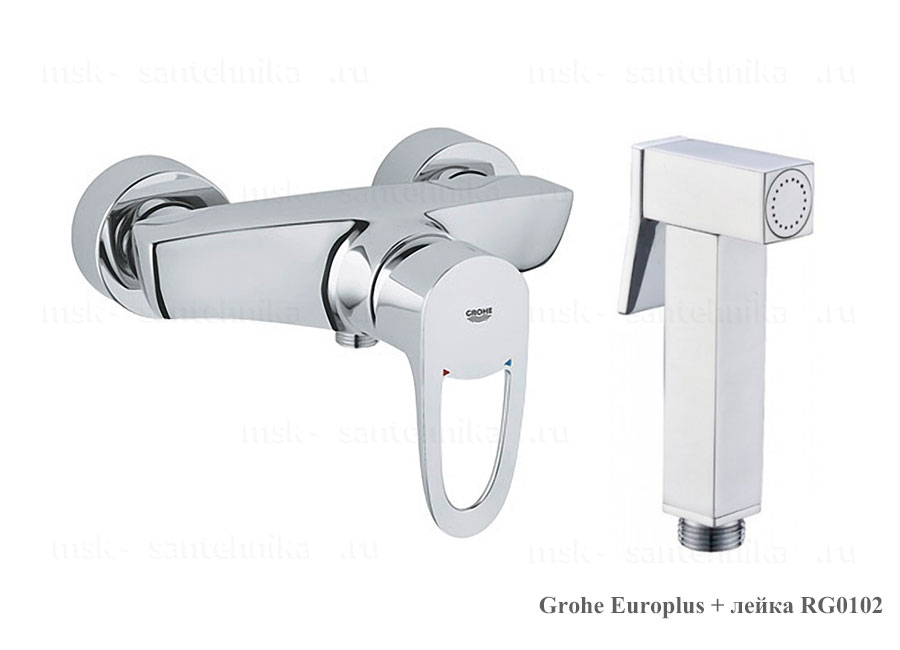 Гигиенический душ Grohe Europlus RG0102
