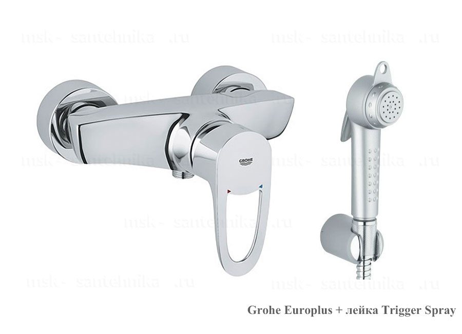 Гигиенический душ Grohe Europlus Trigger Spray