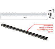 Решетка Tile 950 мм для трапа APZ12