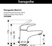 Схема смеситель для умывальника hansgrohe 31070000