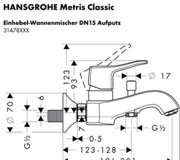 Схема смеситель для ванны hansgrohe 31478000