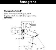 Схема смеситель для ванны hansgrohe 32440000