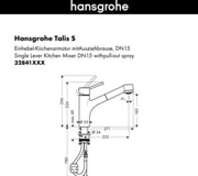 Схема смеситель для кухни hansgrohe 32841000
