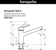 Схема смеситель для кухни hansgrohe 32851000